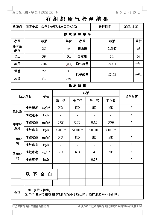 图像 016.jpg