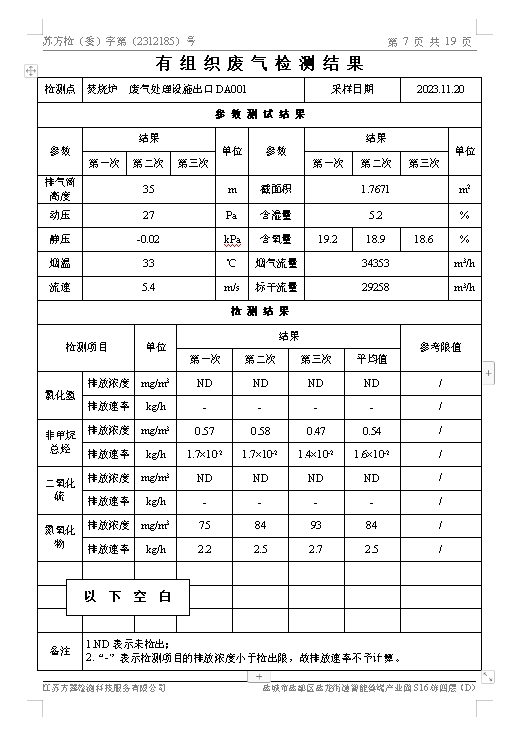 图像 018.jpg